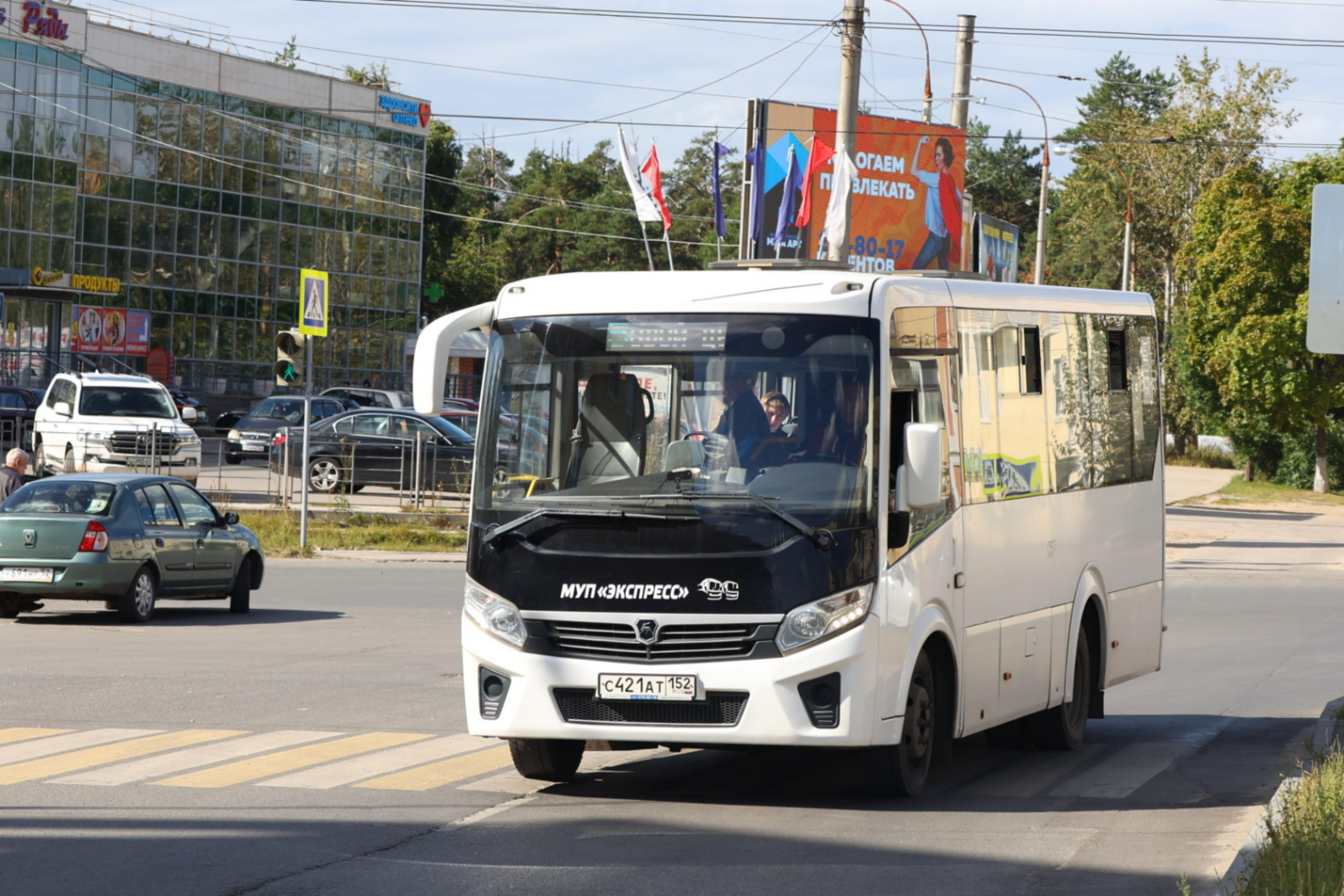 Маршрут автобуса № 5 в Дзержинске свяжет центр города с новой школой «Город  наук» - Администрация города Дзержинска